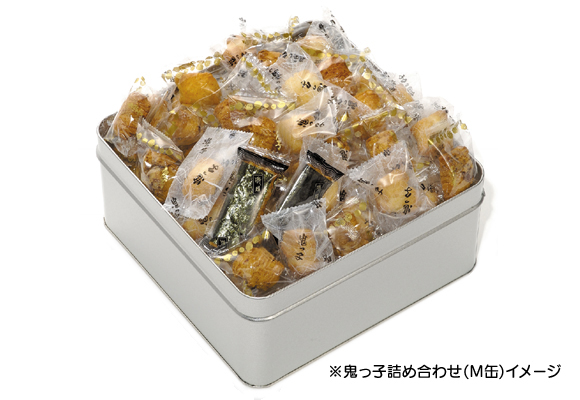 鬼っ子詰合せ M缶